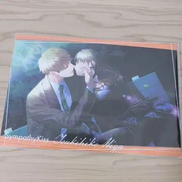 sympathy kiss 심키스 3주년 히가 특전 카드