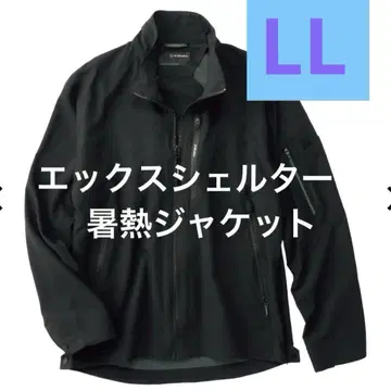 새상품 엑스 쉘터 더위 자켓 LL 블랙 워크맨