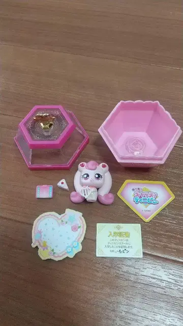반짝반짝 캐치! 티니핑 컬렉션 하츄핑