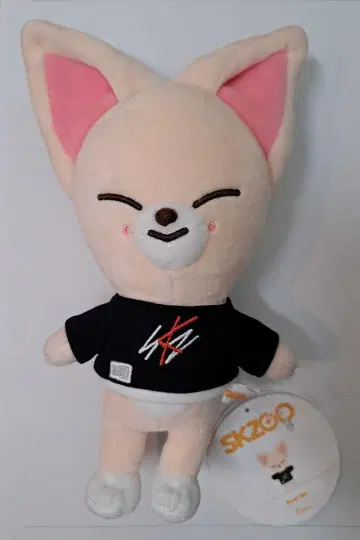 SKZOO 봉제 인형 폭시니 오리지널
