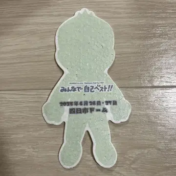 오다 가즈마사