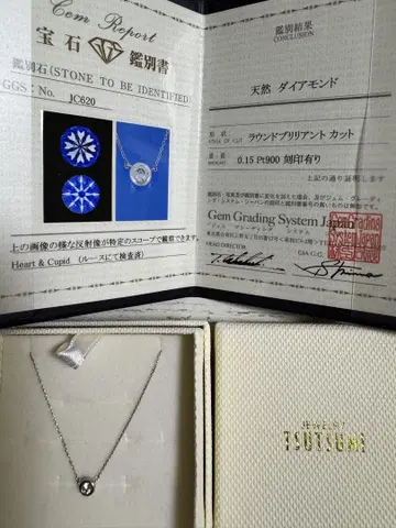 JEWELRY TSUTSUMI 다이아몬드 목걸이 0.15ct