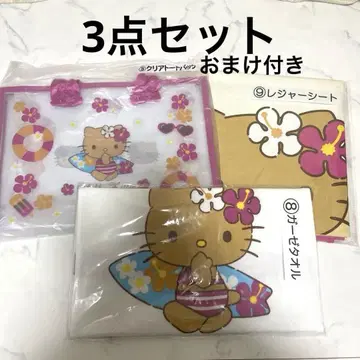 일광화상 키티 복권 토트백 레저 시트 타월