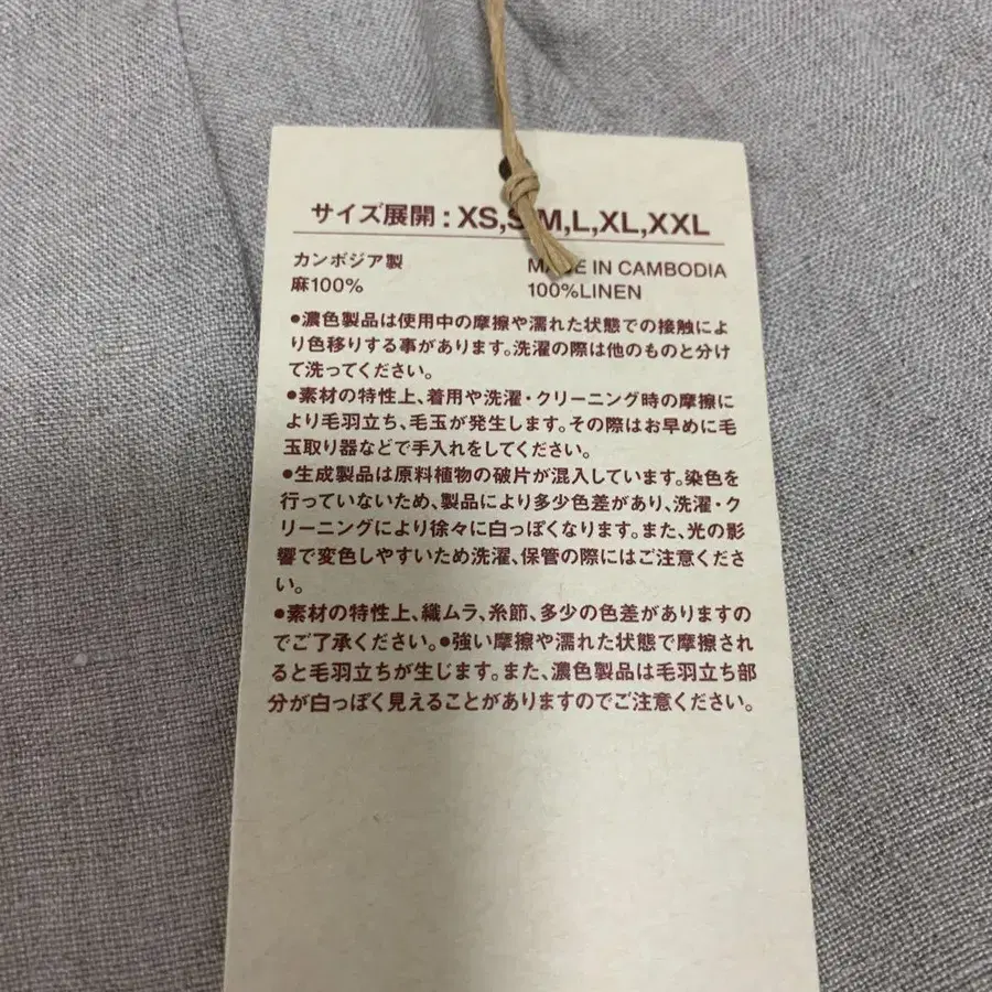 9번째 상품 이미지