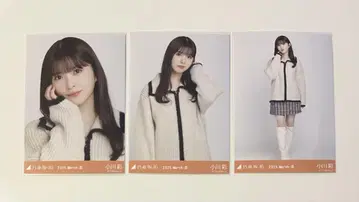 노기자카46 브로마이드 오가와 아야 집업 가디건 3종 컴프