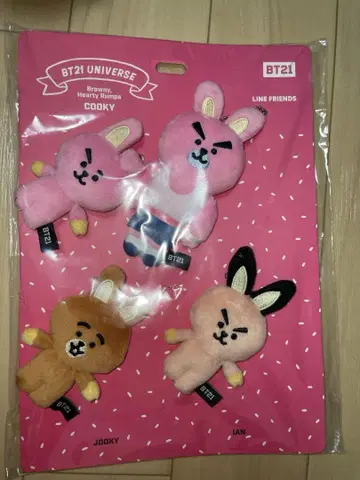 BTS COOKY 정국 마스코트 4종 세트
