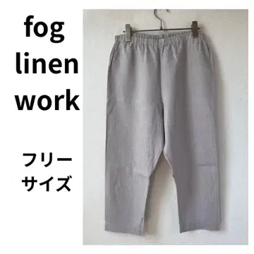 미사용 fog linen work 프리 사이즈 린넨 슬랙스