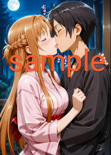 SAO 브로마이드 세트