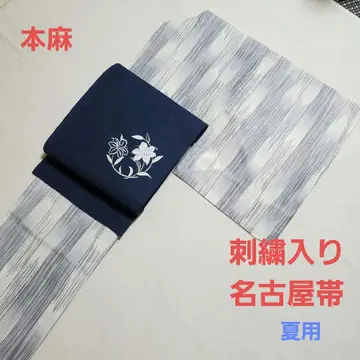 자수 장식 순수 린넨 나고야 오비 여름용