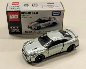 타카라토미 토미카/50주년 기념 닛산 GT-R 실버 메타