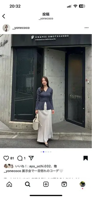 미사용품 코코딜 크러쉬 새틴 바이어스 스커트 24AW