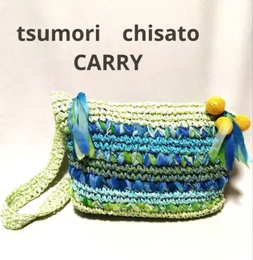 tsumori chisato 츠모리치사토 바스켓백 숄더백 그린