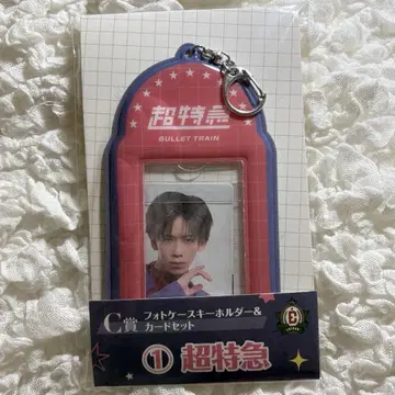 EBiDAN 복권 초특급 사진 케이스 키링 & 카드 세트