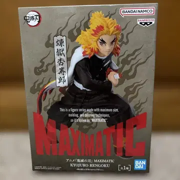 MAXIMATIC 렌고쿠 쿄쥬로 피규어