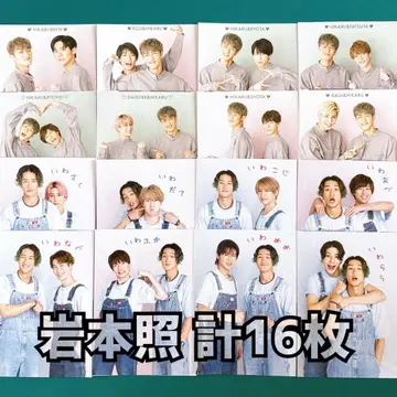이와모토 히카루 WiNK UP 2샷 카드 골판지 총 16장