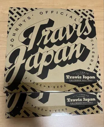 Travis Japan 달력 2023-2024