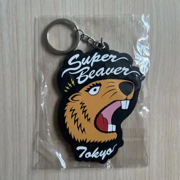 미개봉 새상품 SUPER BEAVER 러버 키링 일본 무도관 굿즈