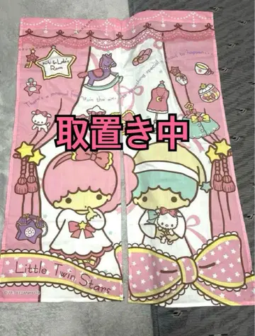 [노렌] 산리오 키키라라