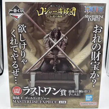제일복권 ONE PIECE 원피스 로저 해적단 라스트 원피스 피규어