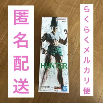 HUNTER x HUNTER 피그라이프! 곤 -있는 힘껏 펜- 피규어