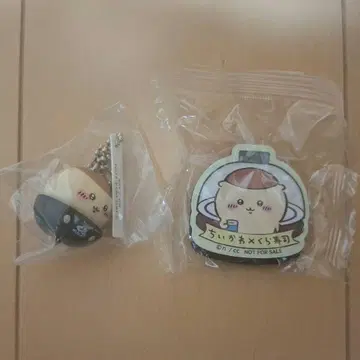 치이카와 쿠라스시 밤만주 2개 세트