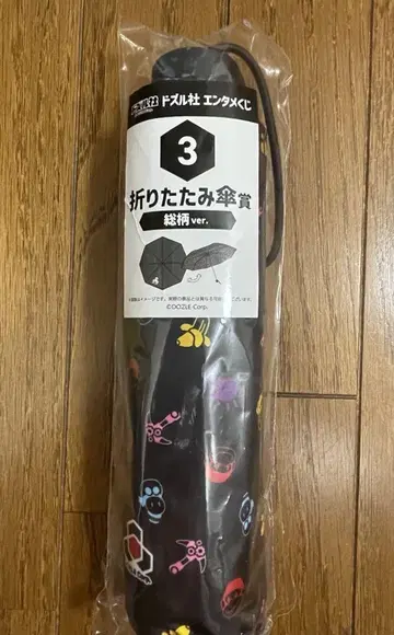 도즈루사 엔터테인먼트 복권 접이식 우산