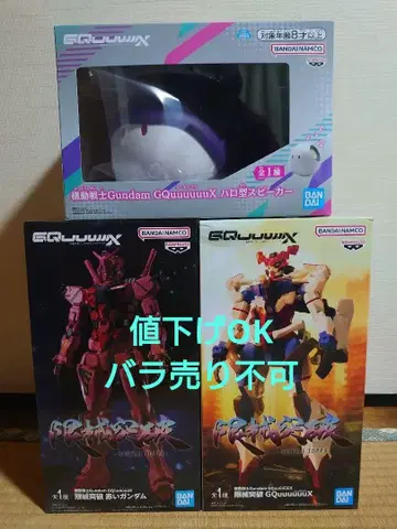 기동전사 Gundam GQuuuuuuX (지크 액스)