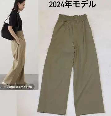 새상품급 저널 2024년 최근 나일론 스트레치 와이드 팬츠 36