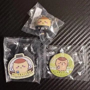 밤만쥬 쿠라스시 3개 세트