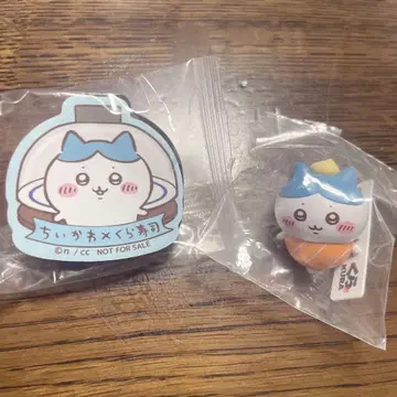 쿠라스시 x 치이카와 하치와레 세트