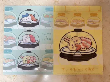 쿠라스시 치이카와 (먼작귀) 토끼 모음 클리어 파일 2장