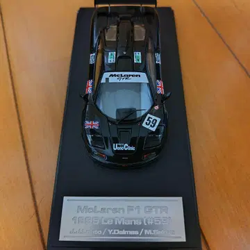 hpi Racing McLaren F1 GTR 95 Le Mans #59