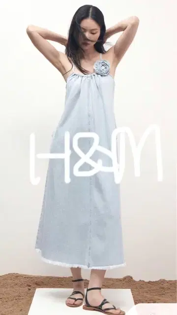 H&M 캐미 롱 원피스 데님 M