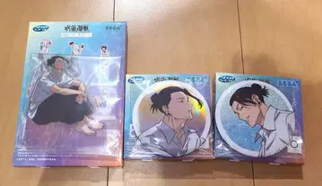 세가 럭키 쿠지 주술회전 명주간의 시간 황혼의 시간 게토 스구루