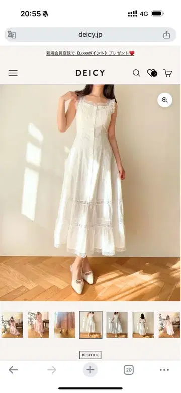 DEICY 레이스 믹스 플레어 원피스