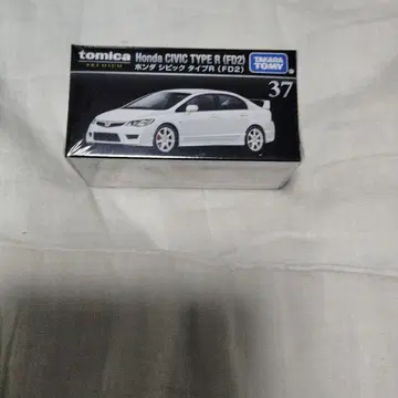 토미카 혼다 CIVIC TYPE R (FD2) 37