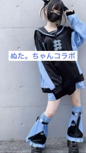 누타.짱 콜라보 차이나