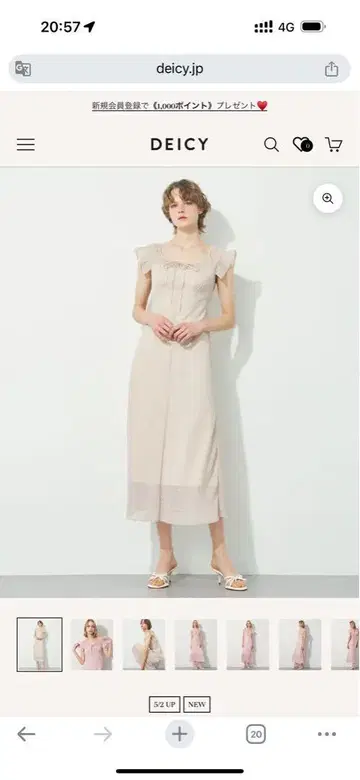 DEICY 라메 스트라이프 원피스