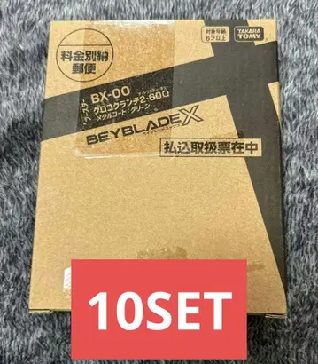 베이블레이드 크로코크런치 2-60Q 메탈 코트 그린 10개