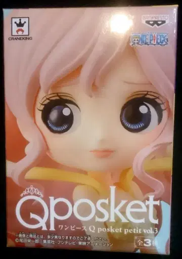 반프레스토 Q posket petit Vol.3 시라호시