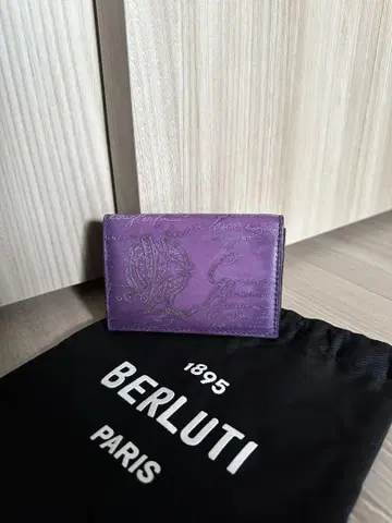 벨루티 인부이아 스크릿 가죽 명함지갑 레인보우 파티네 한정판