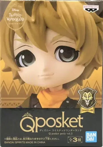 반다이 SPIRITS Q posket petit vol.3 라기 부치