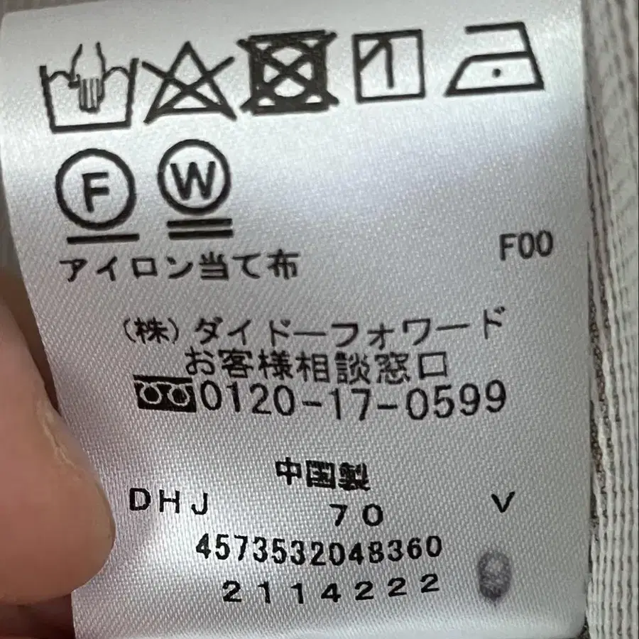 9번째 상품 이미지
