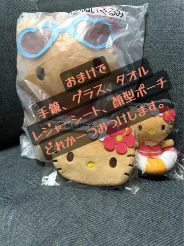 [배송비 포함] 헬로키티 당첨 복권 [증정품 있음]