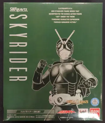 반다이 S.H.Figuarts 가면라이더 스카이라이더 (강화 전)