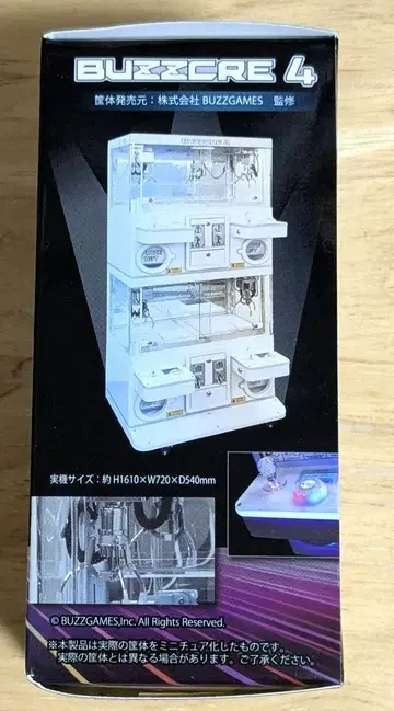 빛나는 BUZZCRE4 미니 피규어 레드 버즈 크레임 게임 기체