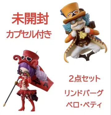 ONE PIECE 원피스 원피스 열매 혁명군 군대장 온라인 한정판