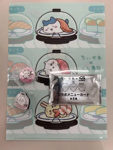 치이카와 쿠라스시 하치와레 토끼 클리어 파일