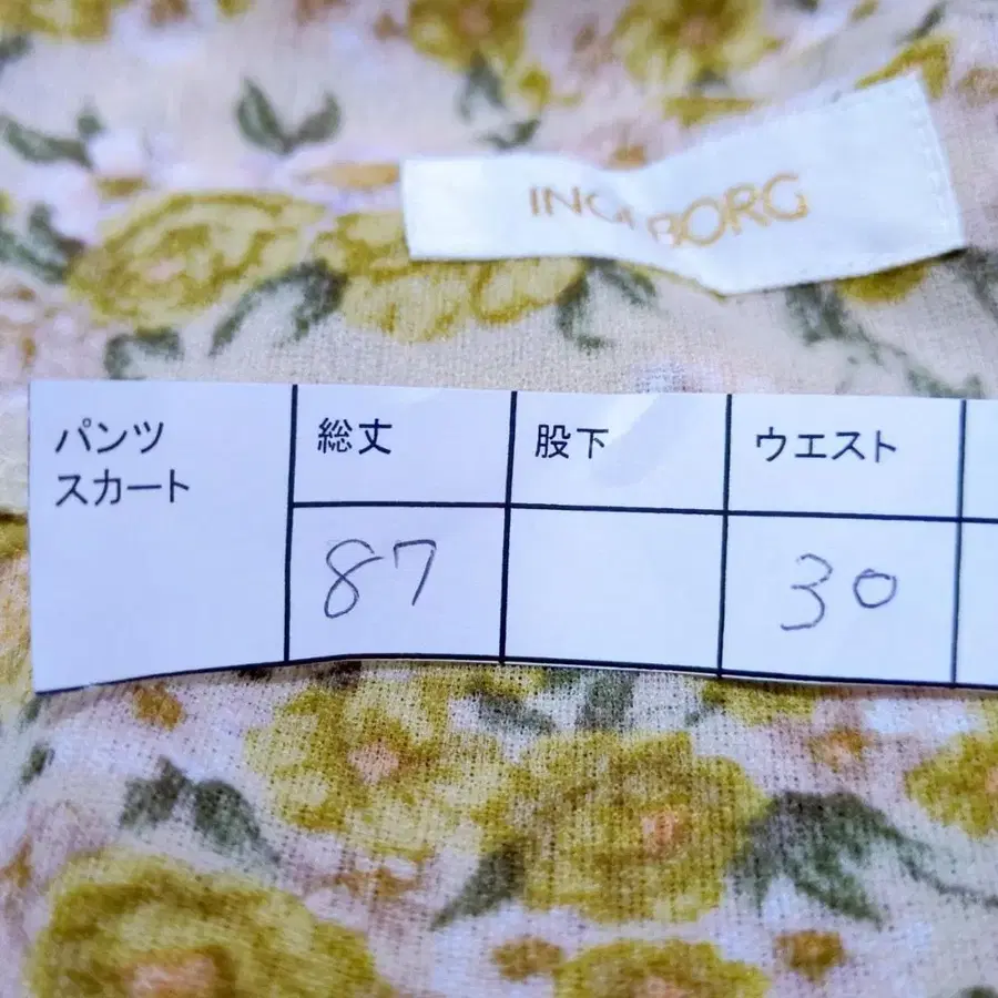10번째 상품 이미지