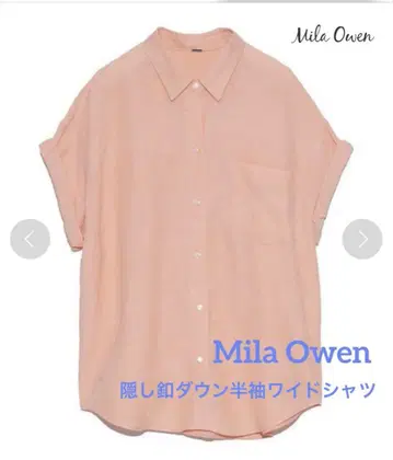 [새상품급] Mila Owen 린넨 히든 버튼 다운 반팔 와이드 셔츠